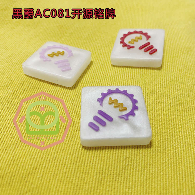 黑爵AC081机械键盘客制化套件键盘铭牌套件铝坨坨支持定制