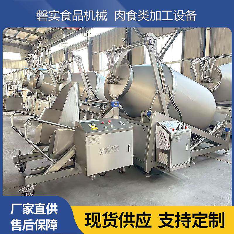 脱骨鸡翅变频真空腌制机肉制品搅拌入味设备倾斜式液压真空滚揉机