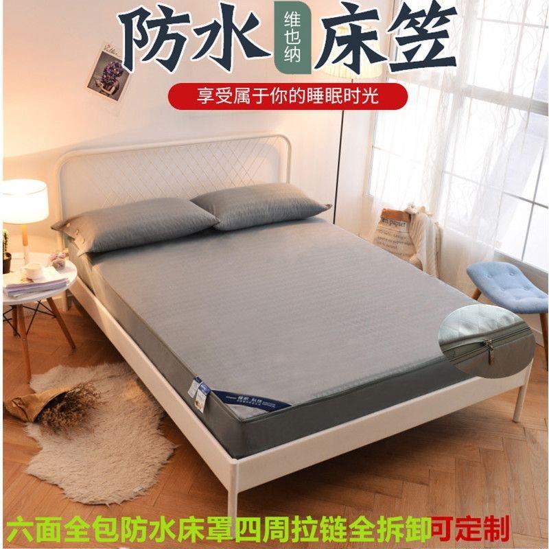 新款四季款纯色六面全包防水床笠卡通儿童隔尿床罩席梦思床垫罩子