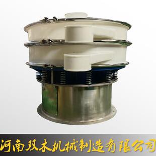 聚丙烯防腐蚀塑料材质振动筛尼龙网筛接触物料PP材质圆形旋振筛
