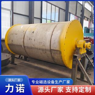 湿式磁选机小型半逆流褐铁矿除铁设备滚筒式磁选机永磁磁选机