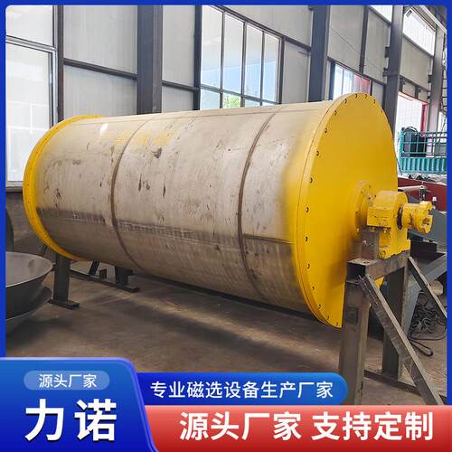 湿式磁选机小型半逆流褐铁矿除铁设备滚筒式磁选机永磁磁选机