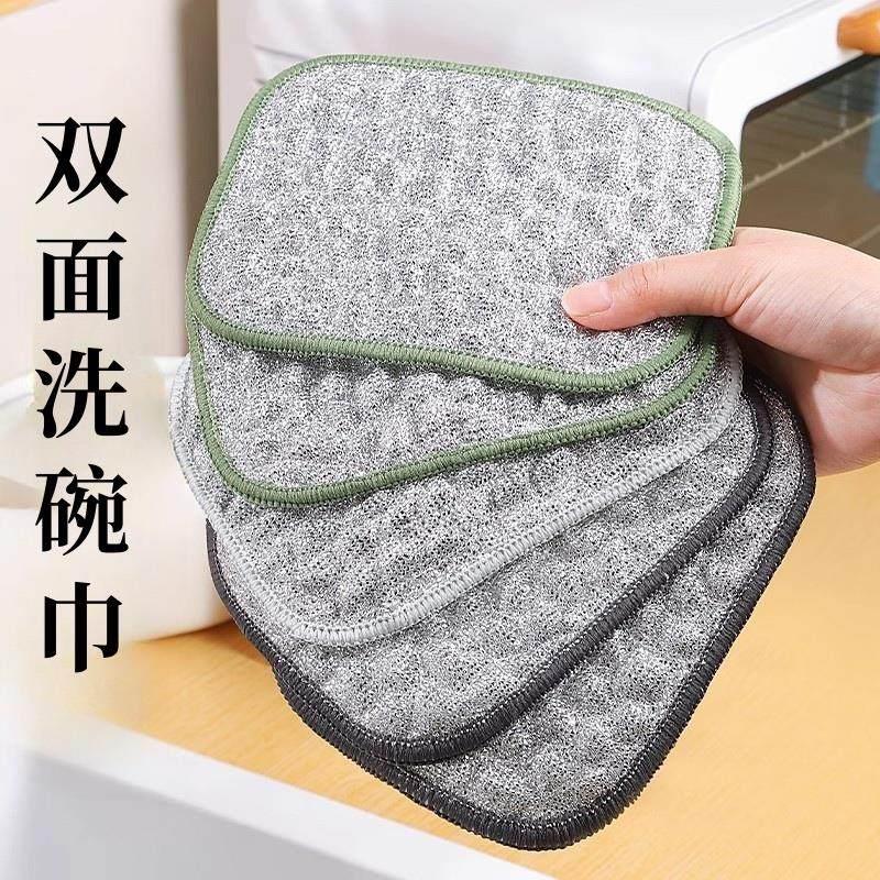 钢丝洗碗布厨房专用银丝棉纱巾双层加厚不易沾油抹布刷碗h86-1