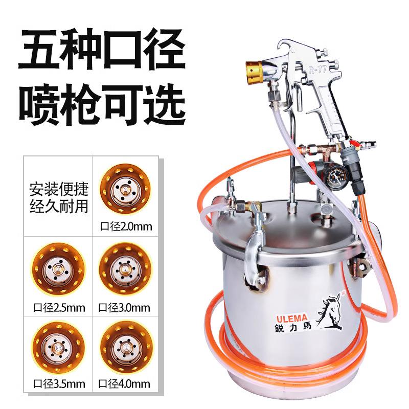 水包水多彩漆喷枪仿石油漆乳胶漆涂料水包砂不锈钢气动压力桶10升
