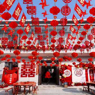 农村结婚装院子饰旗喜字灯笼场布置彩女方自IPK景建房庭院婚礼全