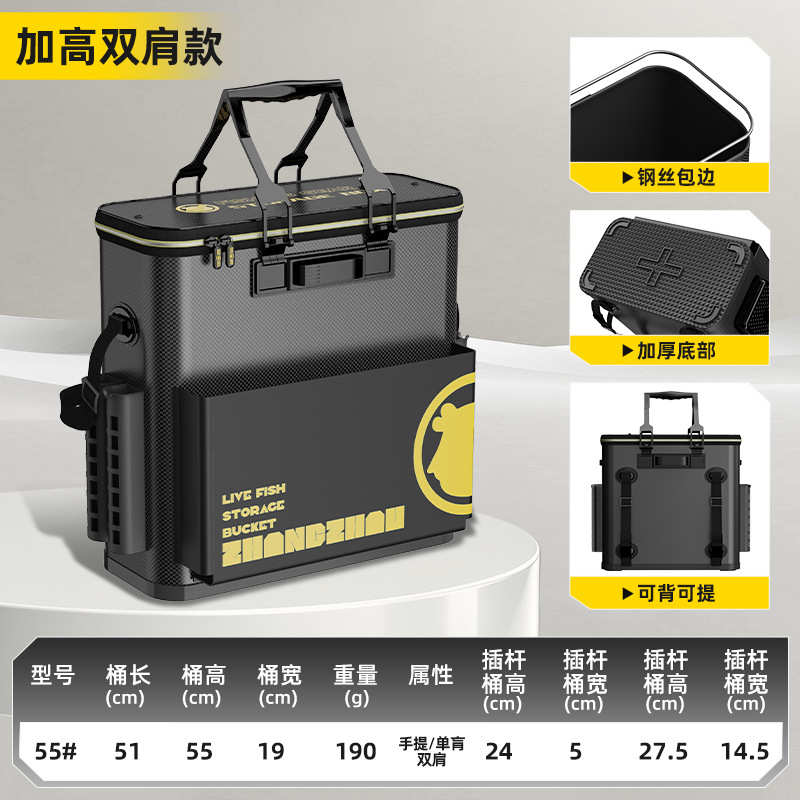 eva鱼鱼桶桶鱼桶黑金护鱼杆箱桶多功能折叠加厚收纳装鱼户外活鱼