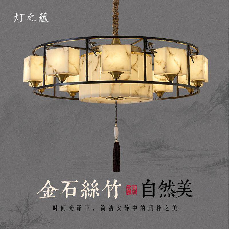 新中式吊灯客厅灯禅意中国风仿云石大厅餐厅茶室卧室全铜灯具
