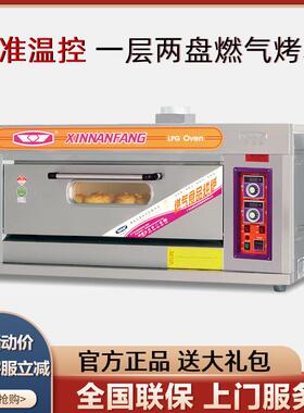 燃气烤箱商用大容量大型一层两盘20A智能定时烘焙披萨烤炉