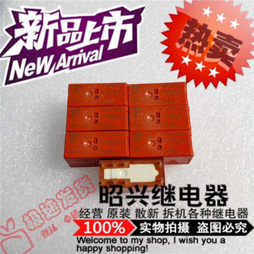RT314730 全新原装进口RT314730-230VAC 16A 泰科功率继电器 现货 - 实物图