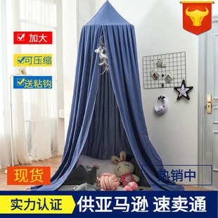 吊顶免蚊帐婴儿家用床头 圆顶遮光布帐篷挡风床打孔帘儿童安装