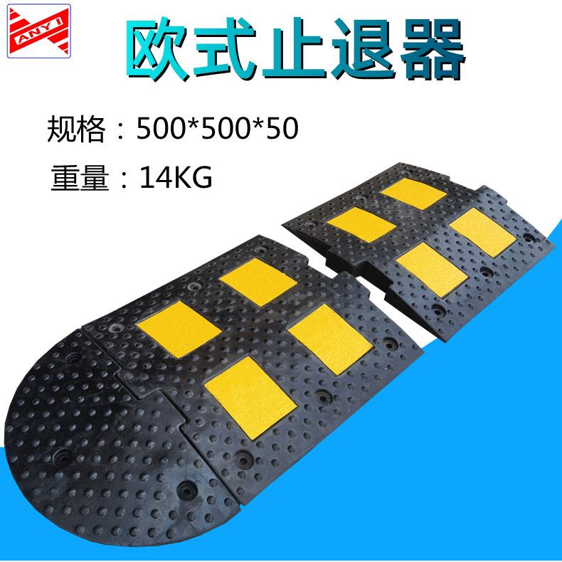 厂家直供500*500橡胶减速带欧式出口型橡胶减速板加宽加厚限速带