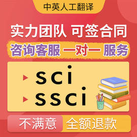 cn加急省级期刊论文投稿评职称杂志社发北大英文中级文章翻译棒