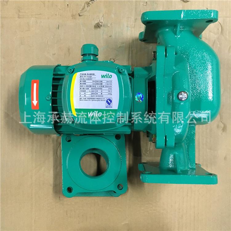 太阳能集热循环泵PH-751QH-PG9德国威乐水泵现货供应220V电压