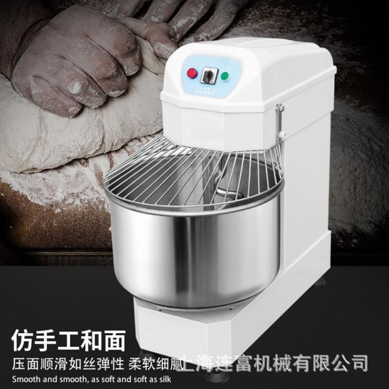 蛋糕店立式60L和面机 25公斤50斤面粉搅拌机不锈钢双动双速活面机