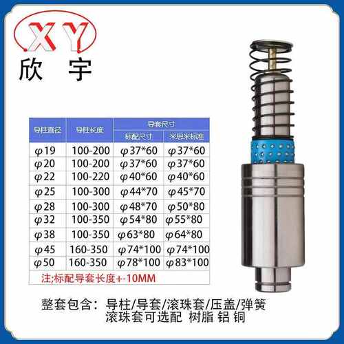 源头直供 SRP精密外导柱组件 滚珠导柱导套 精密导柱导套