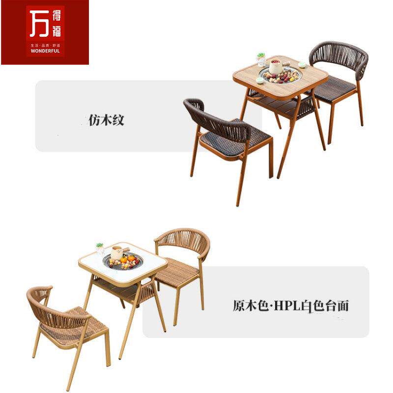阳台藤椅三件套围炉煮茶露台小型烧烤餐椅碳烤台休闲户外桌椅组合