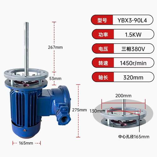 厂家供应1.5KW防爆电机长轴长轴高温三相电机