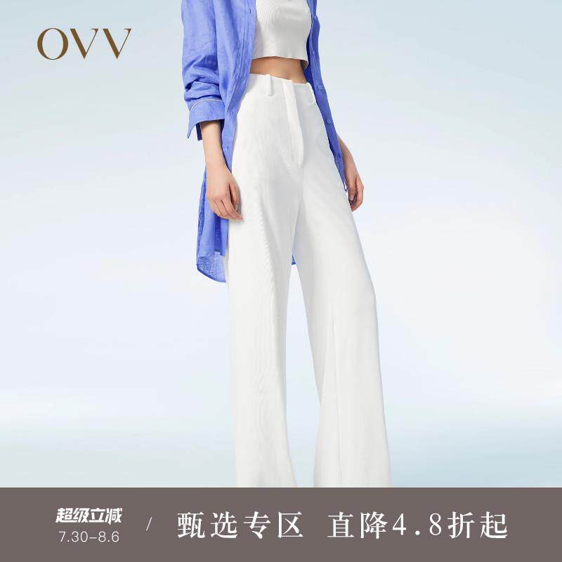 OVV春夏热卖女装经典弹力舒适清爽自然垂顺休闲 白色直筒裤