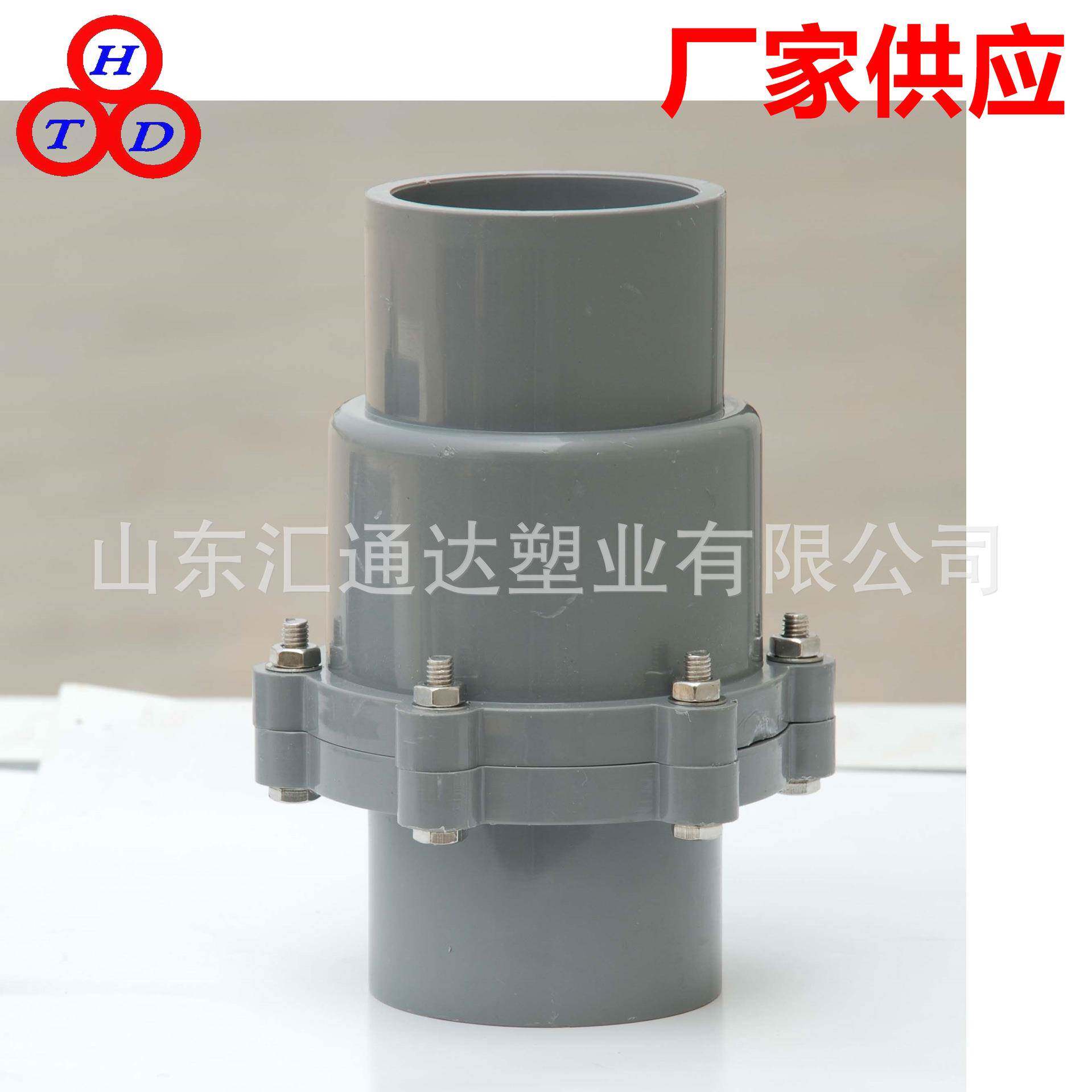 厂家供应UPVC止回阀UPVC单向阀UPVC逆止阀塑料活舌PVCCheckvalve