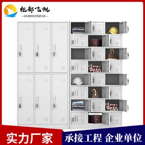 铁皮更衣柜员工储物柜学校宿舍衣柜铁皮柜厂家加厚文件柜移动收纳