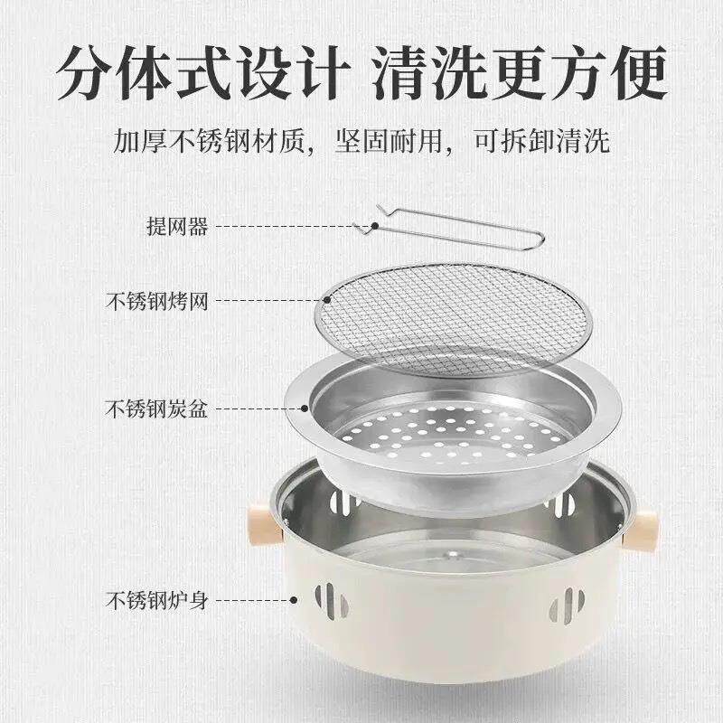 多功能烤炉户外烧烤炉围炉家用煮茶露营便携式韩式室内围炉煮茶