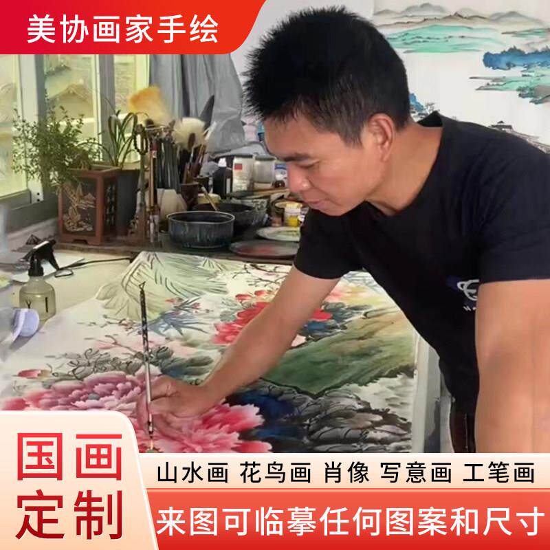 国画 画定制订做临摹纯手绘工笔写意人物山水花鸟卷轴挂画 画水墨