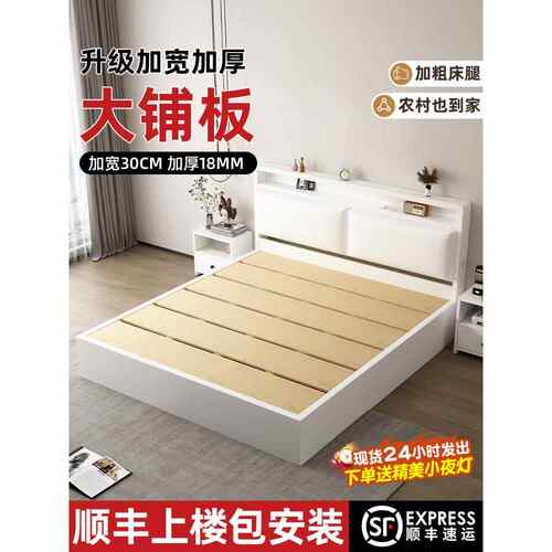 床实木床1米8双人床卧室床出租房用软包床1.5m储物床1米2单人床架