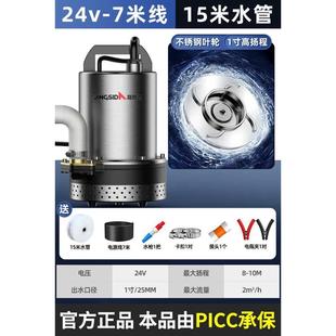 抽水机12v24v48v60v72v电动车电瓶农用灌溉直流潜水泵家用小型
