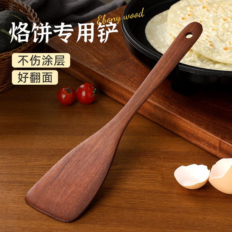 煎铲烙饼专用铲子乌檀木铲耐高温不粘锅专用玉子烧锅铲炒菜煎蛋家