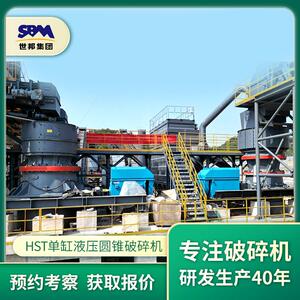 大型石子石头粉碎机液压破碎机大型碎石机械设备价格多少钱一台