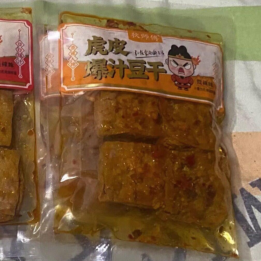 逗家里手爆汁豆干独立包装豆腐泡零食豆干香辣手撕素肉网红休闲