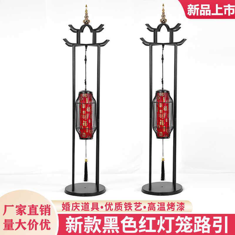 新款婚庆中式婚礼道具仿古铁艺灯笼路引落地灯古典中国风宫灯摆件