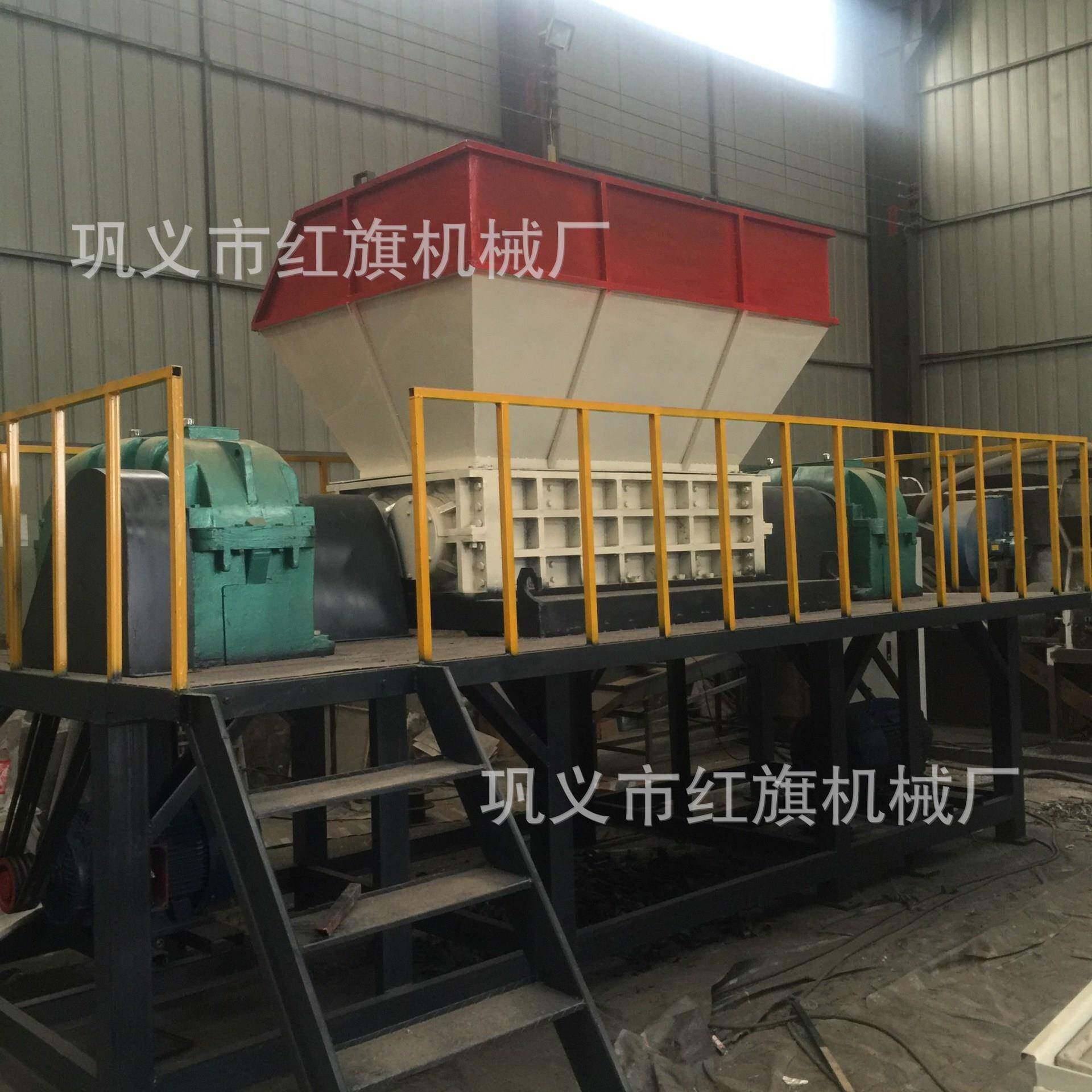 供应玻璃钢撕碎机 皮革塑料撕碎机 钢丝轮胎粉碎机 汽车壳撕碎机