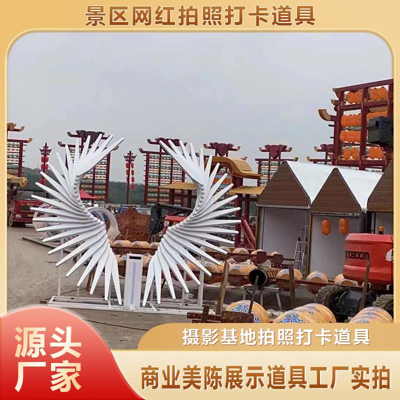 供应网红拍照打卡道具 商业美陈展示道具 景区摄影拍照装饰道具