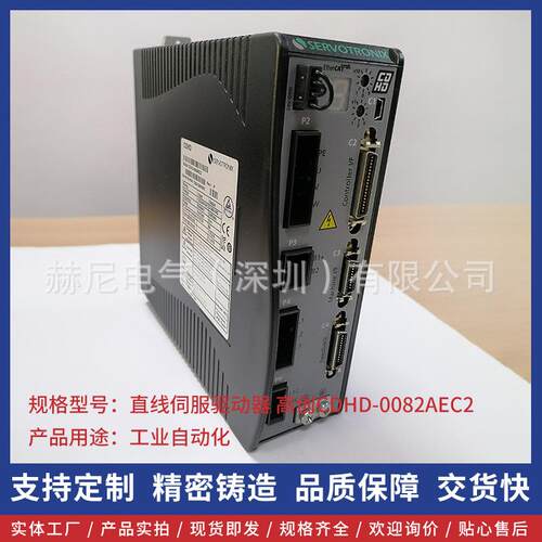 SERVOTRONIX悬磁浮电机伺服驱动器CDHD-0082AEC2总线型