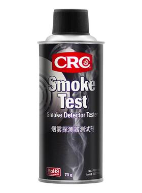 正品CRC0防2105烟测试剂消烟感探器测警报检测剂煤矿高铁船雾舶用