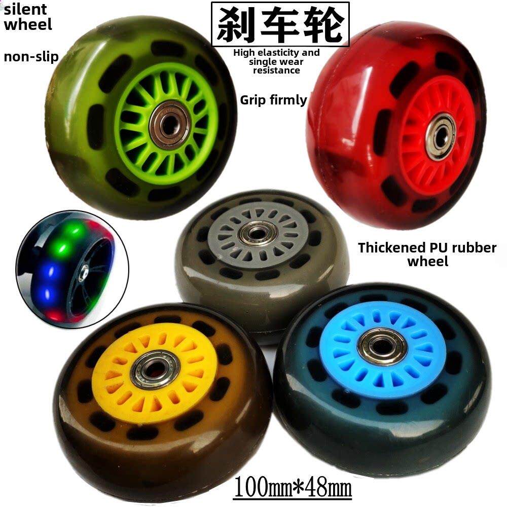儿童滑板车小推车轮子脚轮车刹车轮拖车橡胶轮100mm4寸PU软轮配件