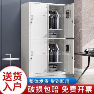 需定制铁皮更衣柜46四门宿舍储物柜带锁工厂员工多格鞋柜浴室六门