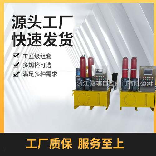 船用液压式阀门遥控泵站系统船用阀门液压站