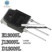 全新现货 D13009K E13009L J13009 TO-247 大功率开关管 D13009L