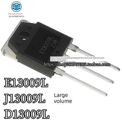 全新现货 D13009K E13009L J13009 TO-247 大功率开关管 D13009L