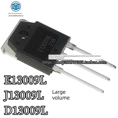 全新现货 D13009K E13009L J13009 TO-247 大功率开关管 D13009L