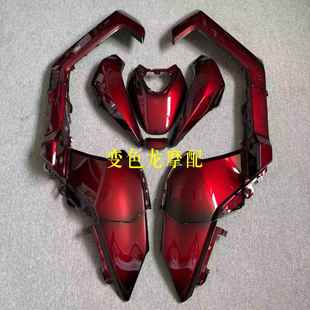 适用极核AE5ipro 花拼接贴花定制外壳 ae5i电自电动机车烤漆满面版