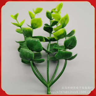 饰盆景草绿植假草 仿真植物五叉金钱草连体尤加利叶塑料草植物墙装
