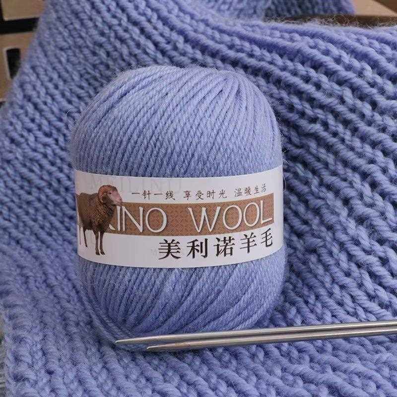 新款直销美利诺羊毛线500g羊毛线中粗毛线团 DIY编织棒针钩针毛衣