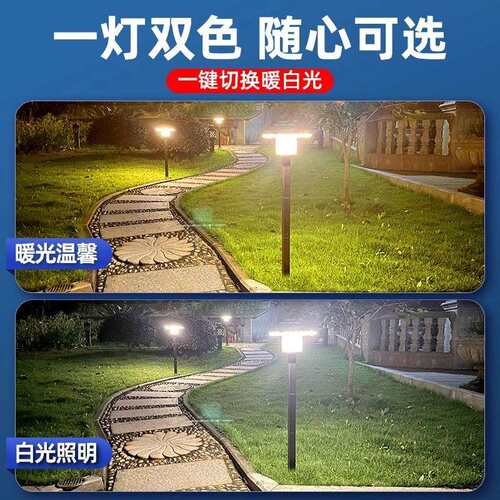 太阳能户外庭院灯家用室外防水别墅LED草坪灯花园柱头地插草地灯