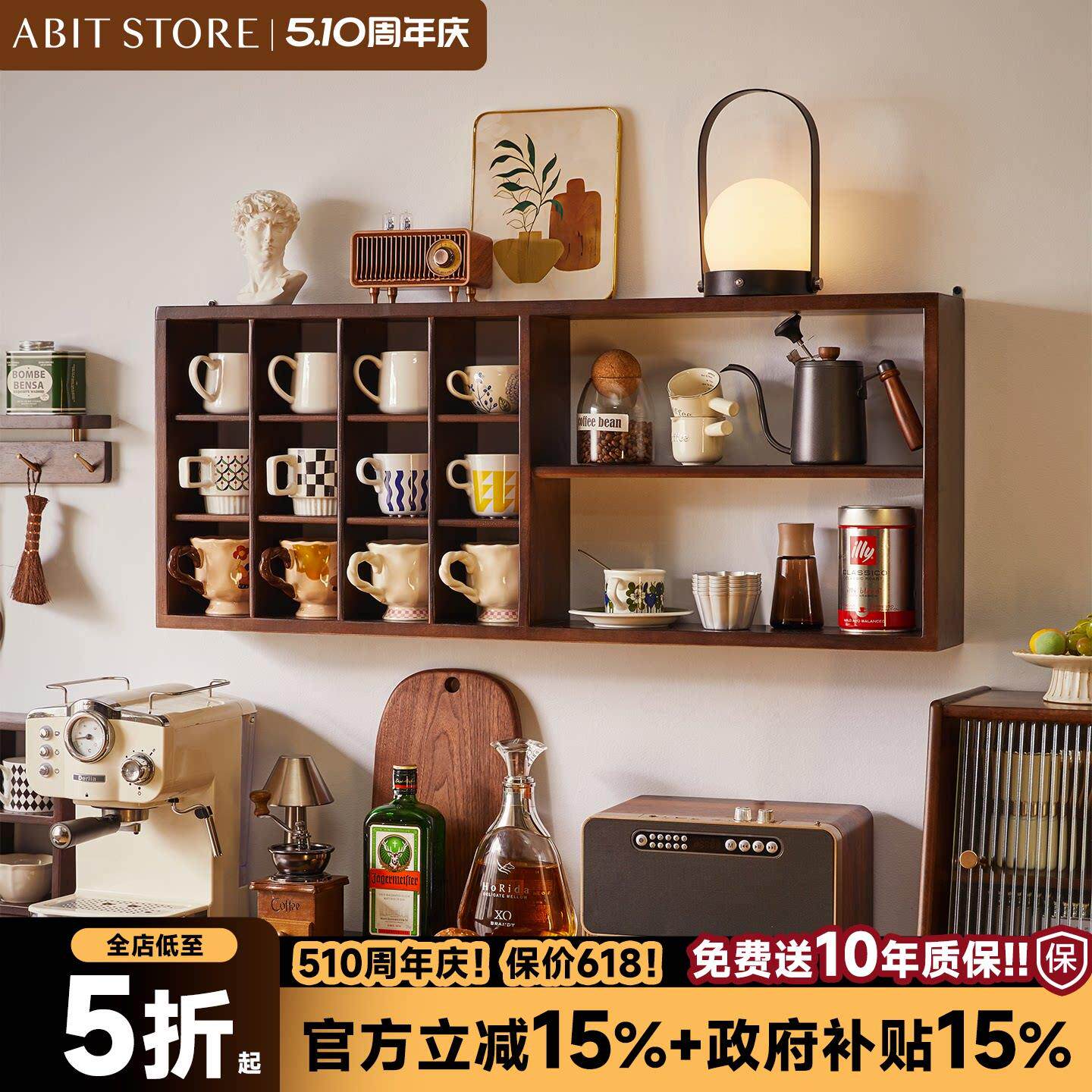 实木墙上置物架杯架墙面展示架桌面杯架茶杯水杯架咖啡杯收纳柜