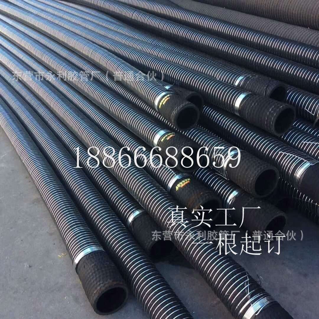 高耐磨抽沙排泥浆钢丝骨架橡胶管高压外铠钢丝吸埋橡胶管