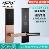 酒店门锁公寓民宿智能感应锁木门ic刷卡锁宾馆磁卡远程电子密码 锁