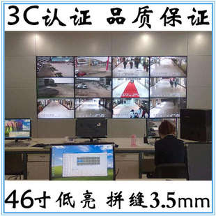 京东方46/49/55寸液晶拼接屏 超窄边LED大屏幕电视墙 监控显示器